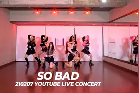 【网上演唱会】STAYC《SO BAD》翻唱翻跳｜HAK ENTER舞团视频封面