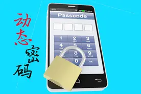 教你设置手机动态锁屏密码，密码千变万化！除了自己别人不能打开