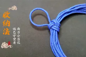 用完的绳子凌乱打结怎么办？绳厂师傅教我一招收纳法，整齐又实用