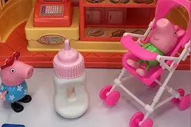 玩具小故事：猪妈妈出门买菜，佩奇在家照顾弟弟