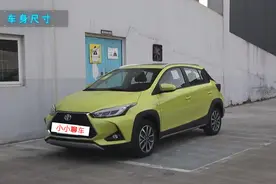 40  第2集 YARiS L致炫 致炫X 1.5L CVT尊贵版 基本配置视频封面