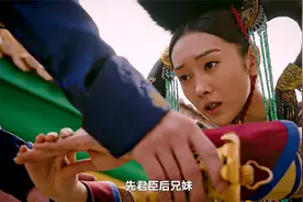 同样是大清和亲的公主：胧月屈辱一世，和敬彪悍得不行？嫡庶之别视频封面