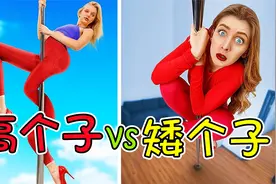 纪录片：高个子vs矮个子，两个最萌身高差，你更喜欢哪个女孩？视频封面