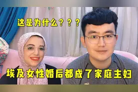 为什么在埃及看不到女人工作？这里的女人都不上班吗 ？