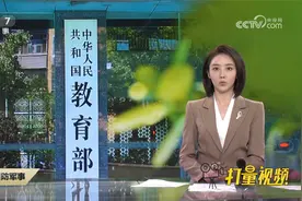 退役军人、烈士子女等可享高考加分，优先录取视频封面