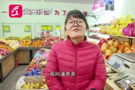 贵州高校这家水果店火了！老板这个技能敲厉害，不少人慕名前来视频封面