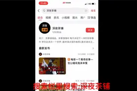 手机怎么在息屏.锁屏下听故事（教你解放双眼，用耳朵聆听世界）
