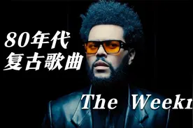 盘点80年代复古歌曲~美国最受欢迎的R&B男歌手盆栽哥，你听过哪些