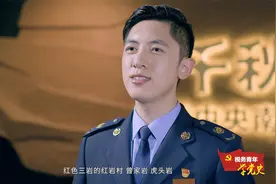 税务青年学党史丨追忆虎头岩 传承“红岩精神”