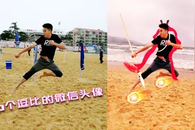 哪吒，是你吗？网友求p微信头像，这动作简直不要太合适视频封面
