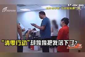 差别待遇？同一小区同一时间买房，为何单单不给我办房产证视频封面