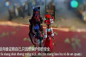 【第五人格 佣园】无法向谁证明自己，只因想保护你的安全。视频封面