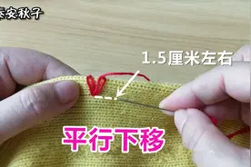 过时衣服不喜欢？先别急着扔！教你缝串“小爱心”，简单又漂亮！