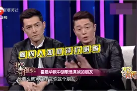 盘点圈内人如何评价胡歌，“他不是明星，他是真正的演员”