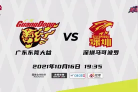 易建联归来领衔广东东莞大益 VS 深圳马可波罗 联袂呈现CBA揭幕战视频封面