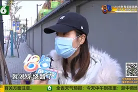 苹果手机落在车上 客服像顶着肺说话？视频封面