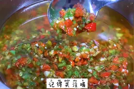 超级下饭的青红椒酱，做法简单3分钟搞定，看着屏幕都能吃3碗