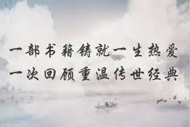 中医药书籍视频封面