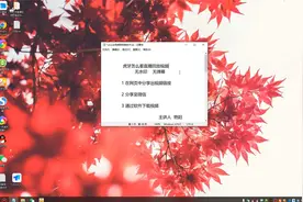 虎牙怎么看直播回放视频艳阳网络技术