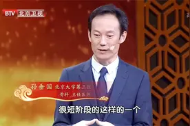 北京大学第三医院专家现场模拟脊椎手术视频封面