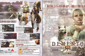 PS2游戏狂城丽影剧情攻略02