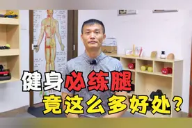 为什么健身一定要练腿？看完这4点你就知道了，腿部训练的重要性