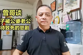 女人在婚姻中要学会保护好自己，坚持原则有底线，对家暴要零容忍视频封面