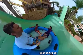 一家4口来到水上游乐场，安全玩水太开心了，穿救生衣玩漂流比赛视频封面