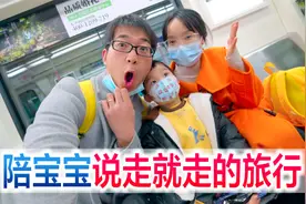 宜昌一家三口来一场说走就走的旅行，体验武汉的交通，吃特色小吃视频封面