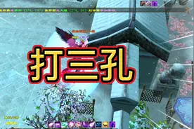 天龙八部怀旧服：五个打孔材料上三孔，这波运气怎么样?