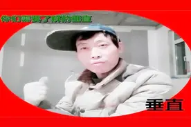 垂直  做自媒体怎么才能垂直领域，这里绝对的垂直视频封面