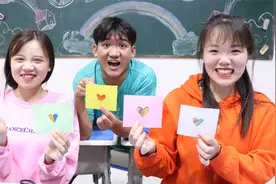 胖妞教大家做变心魔术卡，手指一弹就会变出小爱心，太好玩了