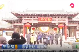因一首民谣，济南迅速在网络走红，歌手陈小熊也成网红了视频封面