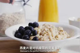 抗疲劳宜吃哪些食物 这5种食物提神醒脑视频封面