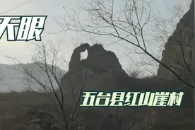 山西太行山区古村落红山崖村穿行，路的尽头看到了什么，扭头就走视频封面