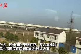 借道汉宜线，武仙城际刷新铁路建设速度视频封面