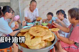 摘一些花椒叶，炸一锅椒叶油饼，卷菜卷肉美得很！视频封面