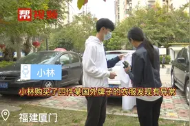 门店买四件“supreme”，得物鉴定竟是假的视频封面