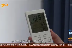 买五台富士通空调 却是电风扇的感觉？视频封面