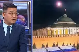 克里姆林宫房顶上有无人机枪手？俄首都防空圈存在缺陷？专家解读视频封面