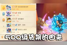 奥尼玛Glog：猫和老鼠手游通行证徽章获取方式！星际统帅简要预览