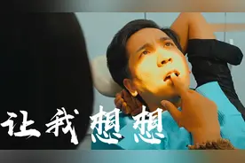 盘点难以名状搞笑“牙疼”，医生拔掉的话，会不会影响我开法拉利