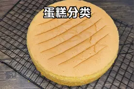 翔龙用1个视频带你了解什么是戚风，海绵，重油蛋糕