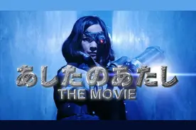 妻子老公不在家，与前男友约会，最终被改造成终结者，日本短片视频封面