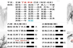 六爻卦例之女测去卖房子能不能挣钱视频封面