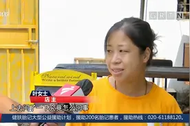 广州花都：贪玩哥哥弄丢妹妹，热心街坊助寻家长视频封面