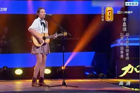 香港女孩挑战好声音，居然唱许巍的《漫步》！自弹自唱挺有味道！