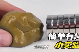 几个简单的亲子互动游戏推荐，陪孩子轻松涨知识，激发孩子创造力视频封面