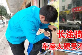 西安小伙骑行关中环线，车座太硬受不了，在宝鸡眉县换了软的车座视频封面