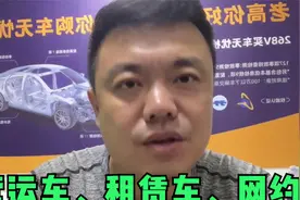 这种二手车能要吗？营运车、租赁车和网约车区别，看完你会谢谢我